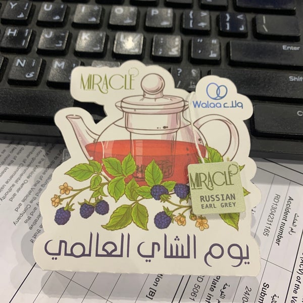 Walaa Insurance Company Insurance Agency in الواحة