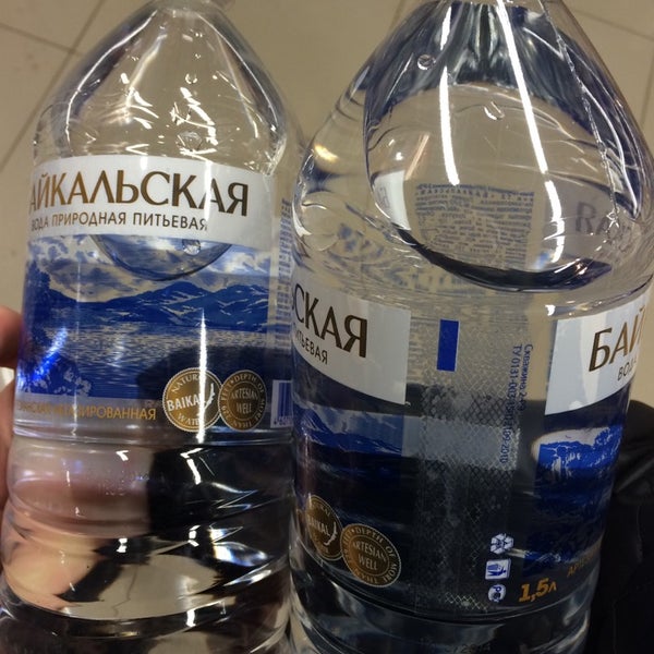 Магазин Миг Ижевск Сайт