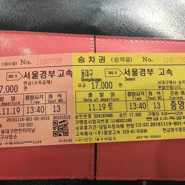 Photos at 동대구 고속버스터미널 (Dongdaegu Express Bus Terminal) (Now Closed) - 대구광역시, 대구광역시 Photos At 동대구 고속버스터미널 (Dongdaegu Express Bus Terminal) (Now Closed) - 대구광역시, 대구광역시