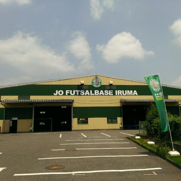ジョー フットサルベース 入間 入間市 埼玉県