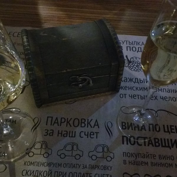 Очень даже неплохой ресторан в районе м. Чкаловская 😏 и 3 вида вин по бокалам😉
