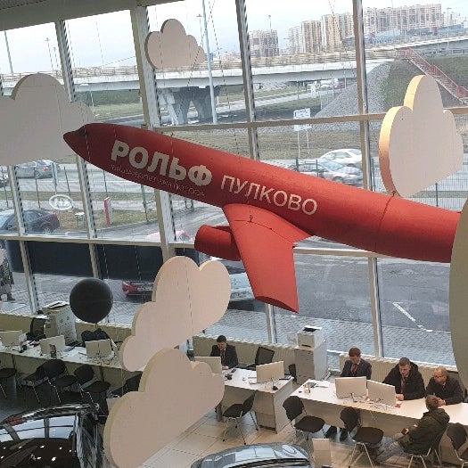 Рольф бренды. Рольф пулково сервис. Рольф пулково телефон. Рольф пулково автомобили с пробегом. Рольф пулково телефон.