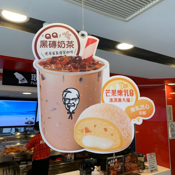肯德基 KFC Taipeiのフライドチキン店