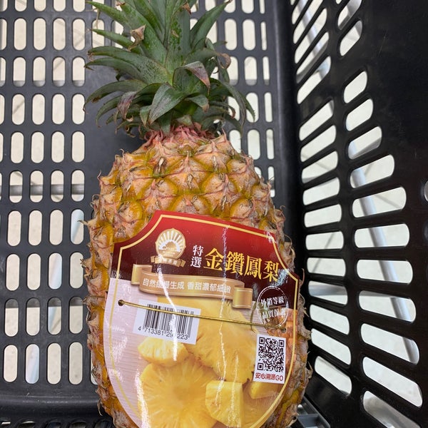 全聯福利中心北市和平店 Supermarche A 大安區