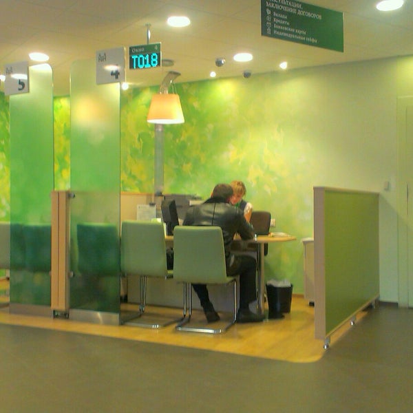 сбербанк часы работы. сбербанк на ломоносова. режим работы сбербанка. по петровской сбербанк. год основания сбербанка.