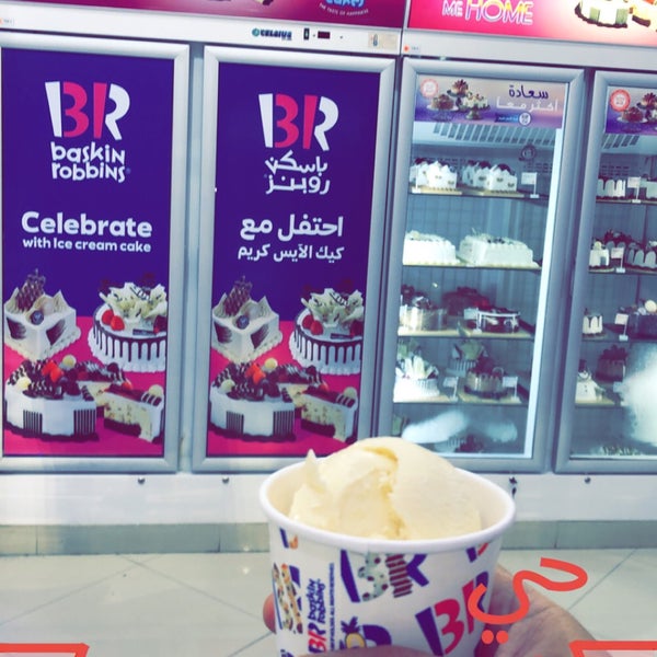 Photos At Baskin Robbins باسكن روبنز Omar Bin Al Khattab St
