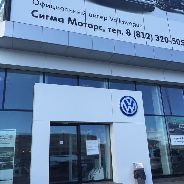 Foto tomada en Volkswagen  por Vova L. el 8/15/2015