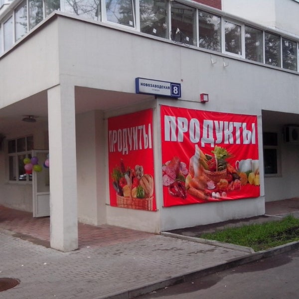 Логотип магазина. Магазин только для вас. Магазин только для вас. Добро пожаловать!. Магазин только для вас.