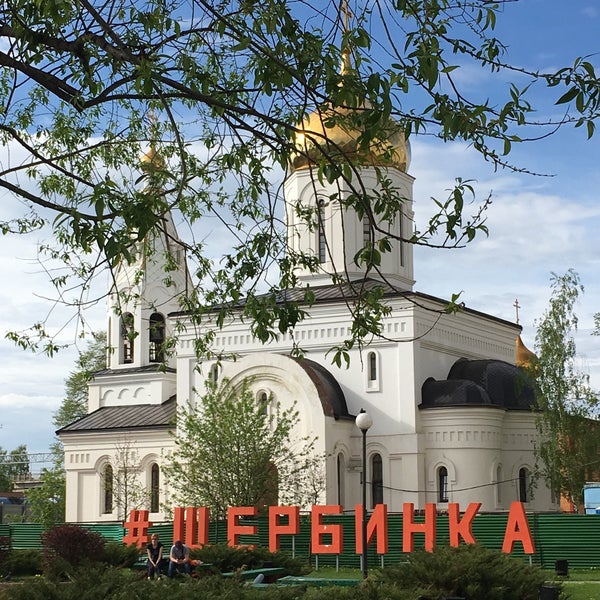 Храм в щербинке