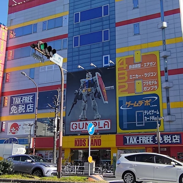 Photos At ジョーシン スーパーキッズランド大須店 中区 名古屋市 愛知県