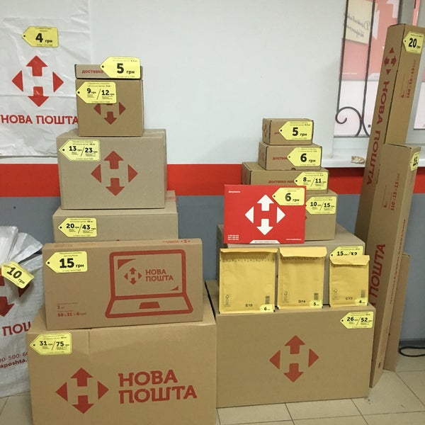 Новая почта 21. Новая почта 21