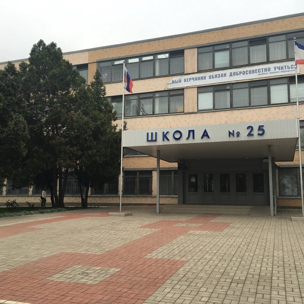 керченская 25