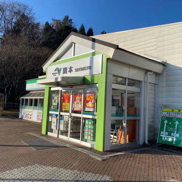 Fotos Em 関本pa 下り 北茨城市 茨城県 Fotos Em 関本pa 下り 北茨城市 茨城県