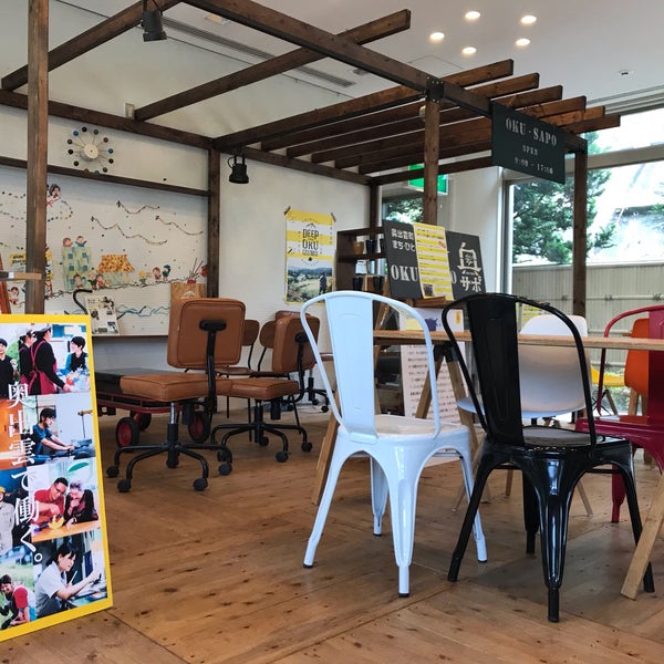Photos At 奥出雲町サイクリングターミナル Inn
