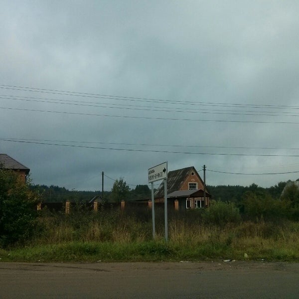 Купить Дом В Решоткино Клинский Район