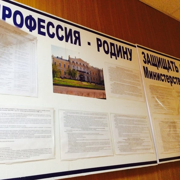 Ленина 113/5 военкомат ростов на дону. Ростов военкомат октябрьского и ворошиловского. Ленина 113/5 военкомат ростов на дону. Ростов военкомат октябрьского и ворошиловского. Ростов военкомат октябрьского и ворошиловского.