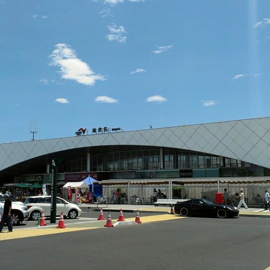 Photos A 海老名sa Ferme Maintenant 海老名 大谷南5