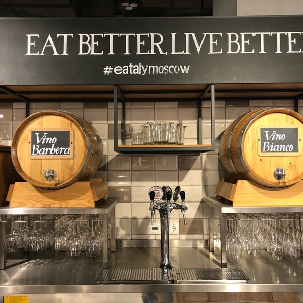 Photo taken at Eataly by Sergey 〽️⭕️💲©⭕️〰 on 8/1/2020