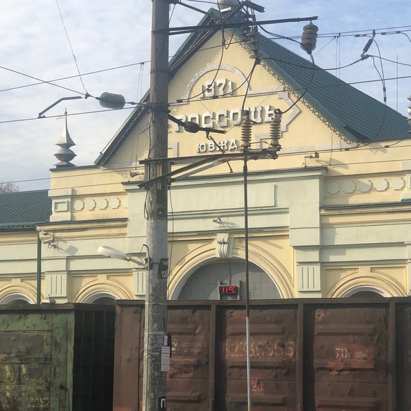 Города России Площади г. Россоши