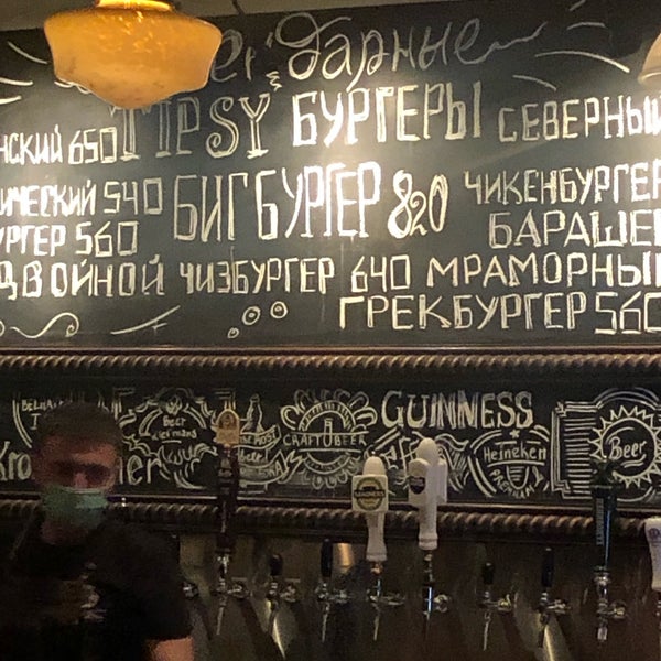 Foto scattata a Tipsy Pub da Sergey 〽️⭕️💲©⭕️〰 il 11/29/2021