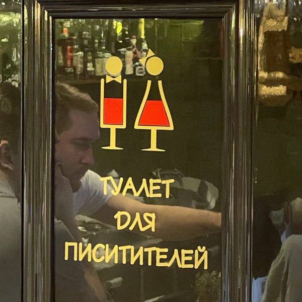 Пошаблим ленинградский просп 12 фото