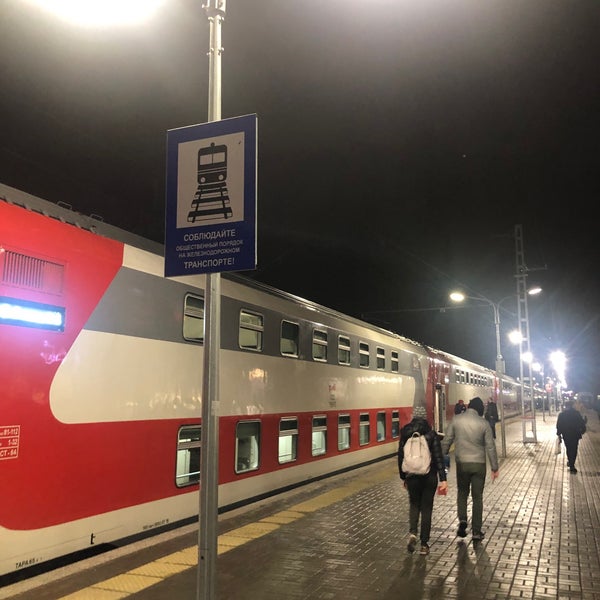 Поезд 18 петрозаводск. Поезд 017 Петрозаводск Москва. Поезд 17 18 Петрозаводск Москва.