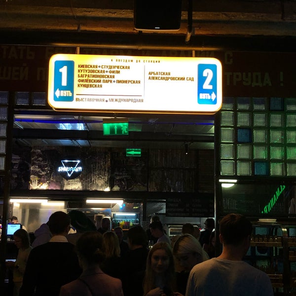 Профсоюз новослободская ул 16а москва отзывы