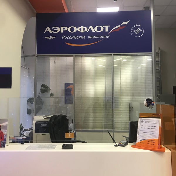 Коровий вал 7 стр 1 аэрофлот. Кассы аэрофлота в москве. Телефон кассы аэрофлота калининград. Офис аэрофлота. Тел.