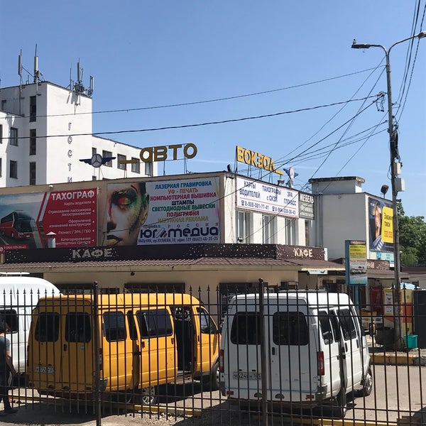 Автовокзал 1 нальчик. Автовокзал северный нальчик фото. Белорусская мебель в нальчике на идарова. Автовокзал северный г нальчик. Справочная автовокзала нальчика северный.