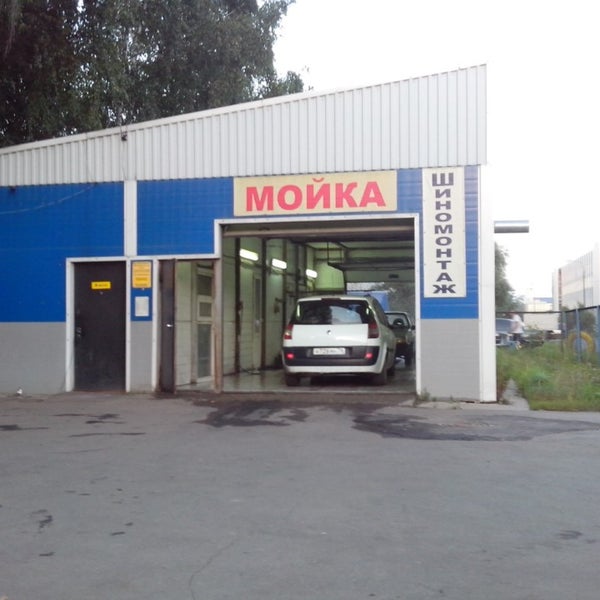 Автомойка. Автомойка 24/7. Мойка 24. Автомойка самара. Мойка 24 часа.