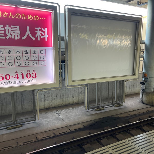 Photo taken at Hon-Kawagoe Station (SS29) by chama173 J. on 7/11/2023
