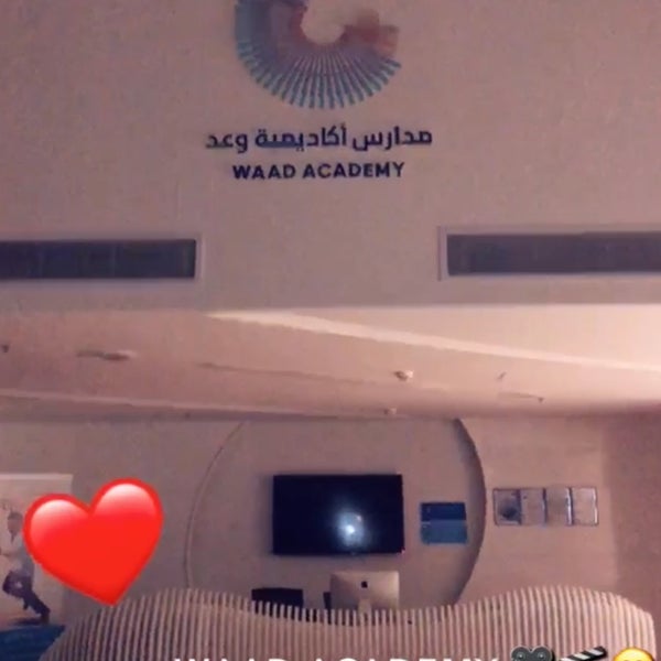 Waad Academy School مدارس أكاديمية وعد ذهبان Jeddah منطقة مكة