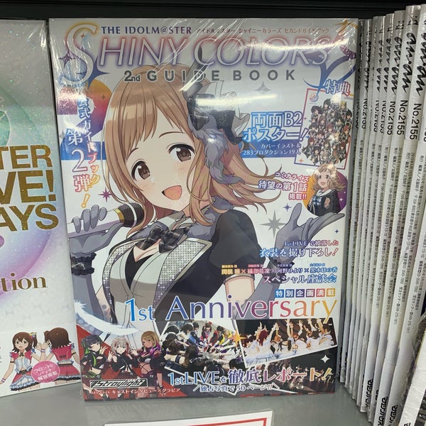 Fotos Em アニメイト Artigos Para Hobby Em 立川市