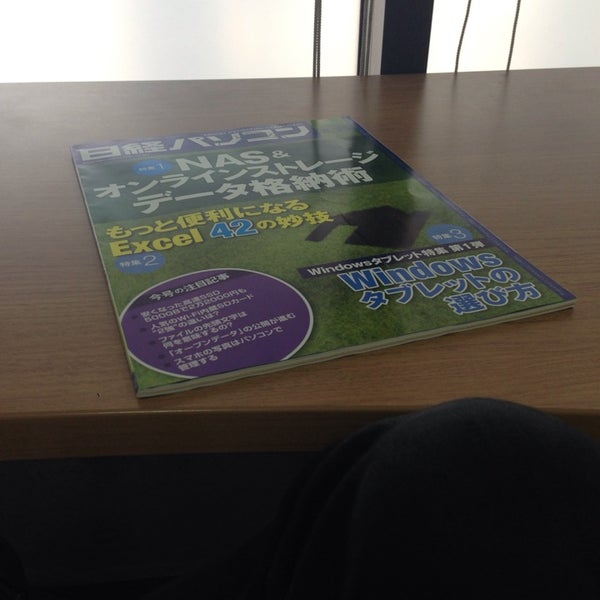 Fotos En 鹿児島大学附属図書館 郡元本館 1 Tip De 128 Visitantes