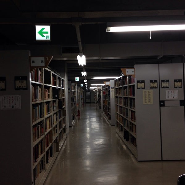 Fotos En 鹿児島大学附属図書館 郡元本館 1 Tip De 128 Visitantes