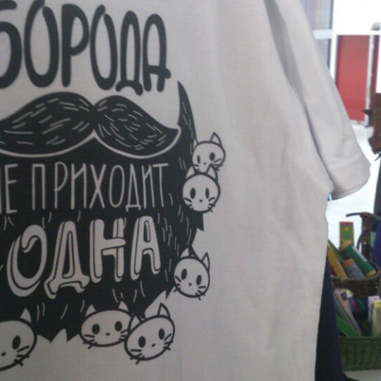 Весна Красна Магазин