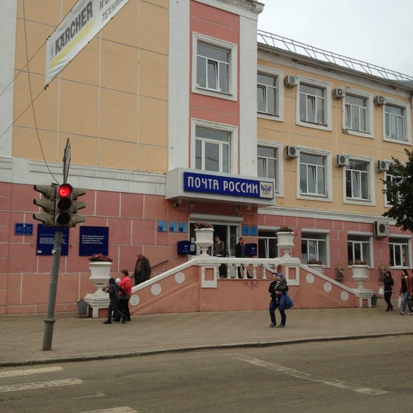 График работы почты йошкар ола Картинки ОТДЕЛЕНИЕ ПОЧТЫ ЙОШКАР ОЛА