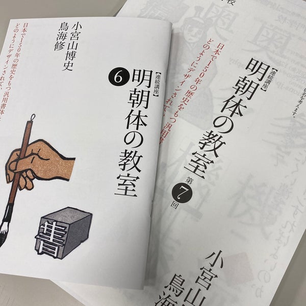 阿佐ヶ谷美術専門学校 杉並区の専門学校