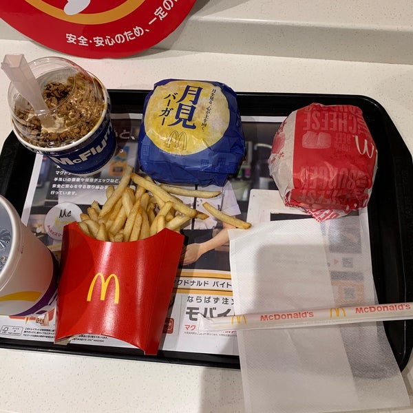 Photos At マクドナルド 林間田園都市店 橋本市 和歌山県