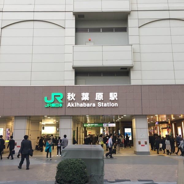 4/12/2016 tarihinde Jaesang E.ziyaretçi tarafından Akihabara Station'de çekilen fotoğraf