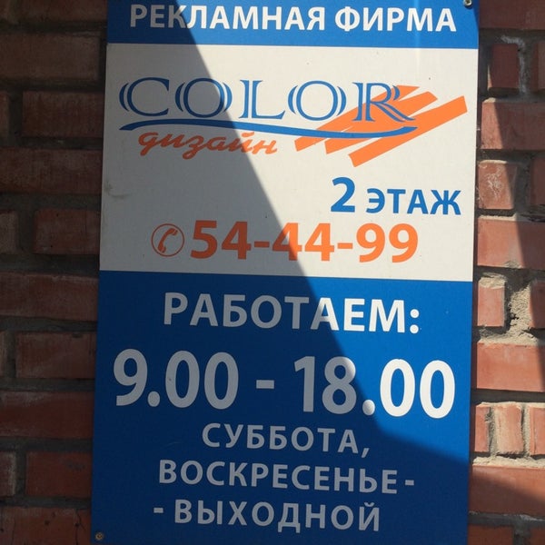 автотранс воронеж. автотранс воронеж. проспект патриотов 45 воронеж. авторынок воронеж запчасти. газпром газораспределение воронеж.