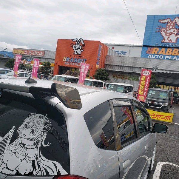 Photos At オートプラザ ラビット Automotive Shop