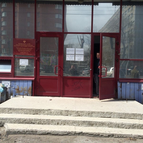 Ленинский юстиции. Новороссийская 50 челябинск суд. Мировой судебный участок. Капитан юстиции наталья тухтаметова 18 +. Суд ленинского района челябинск.