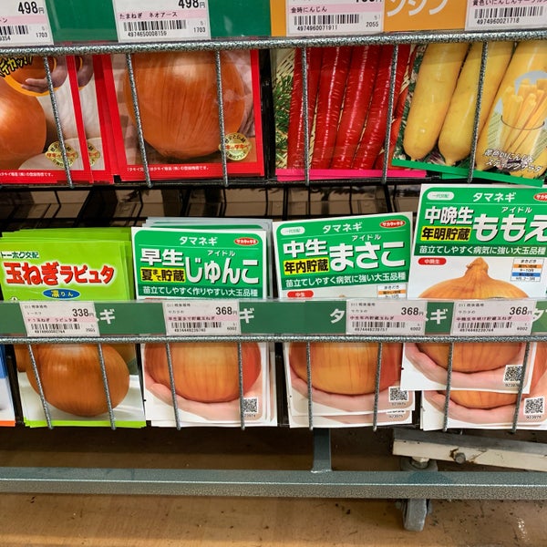 ビーバートザン 鶴見駒岡店 鶴見区 鶴見区駒岡2 3 5 Da Fotograflar