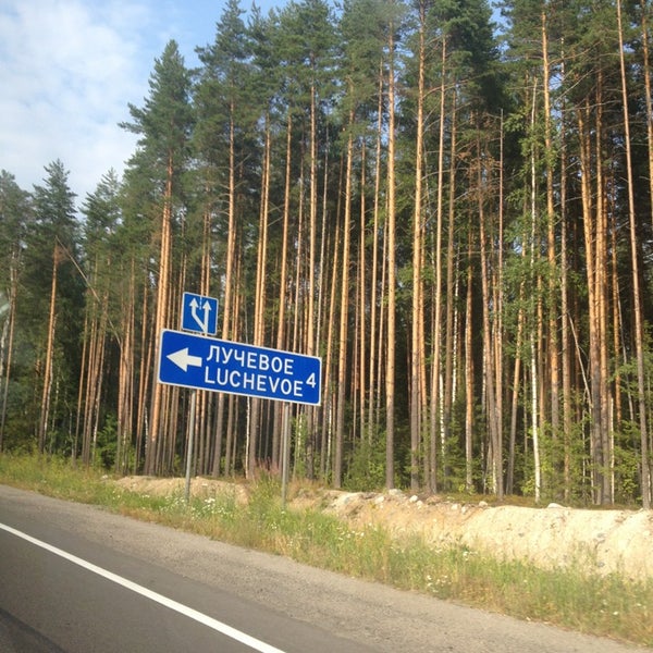 Погода в лучевом 1. Лучевое 2. Лучевое карелия. Дача лучевое 1. Лучевое 1 карелия.