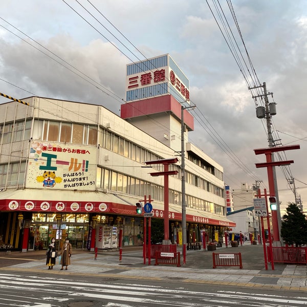Photos At 丸善 三番舘 旭川本店 Clothing Store In 旭川市
