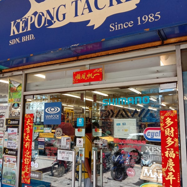kepong tackle shop