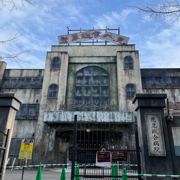 Photos At 絶凶戦慄迷宮 Theme Park Ride Attraction In 富士吉田市 Photos At 絶凶戦慄迷宮 Theme Park Ride Attraction In 富士吉田市