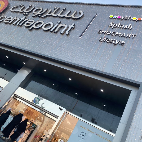 Centerpoint | سنتربوينت - Department Store