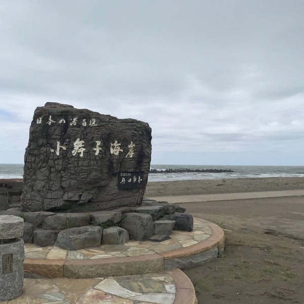 Fotos En 小舞子海水浴場 Playa Fotos En 小舞子海水浴場 Playa